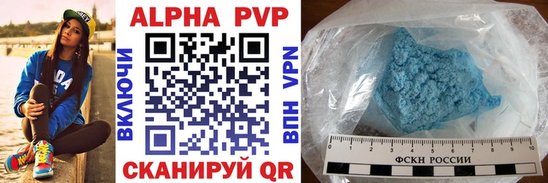 где купить наркоту  Николаевск  mega tor  A PVP Соль 