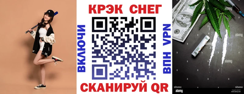 Кокаин 98%  OMG рабочий сайт  Николаевск  цена наркотик 