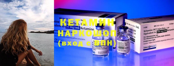 стафф Вязники