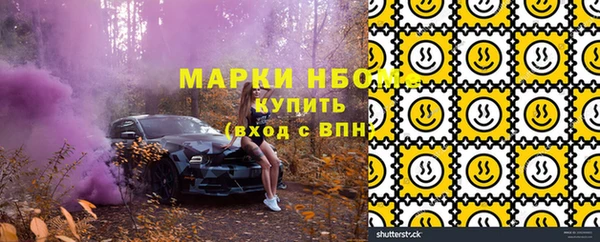 амф Волоколамск