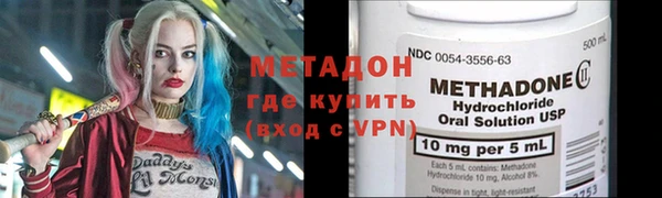 стафф Вязники