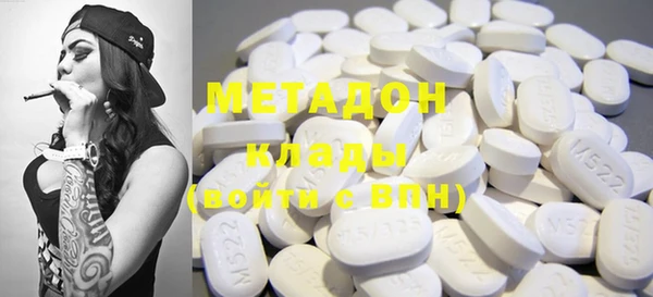 кокаин Волосово