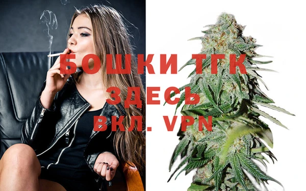 стафф Вязники