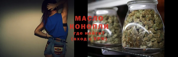 стафф Вязники