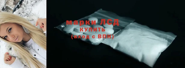 стафф Вязники