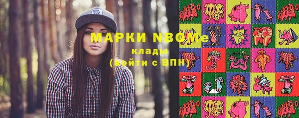 стафф Вязники