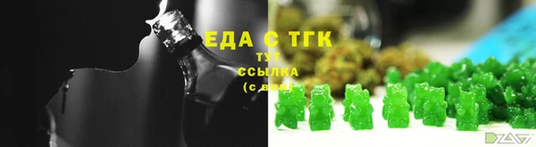 кокаин Волосово