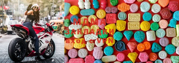 стафф Вязники