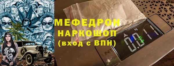 стафф Вязники