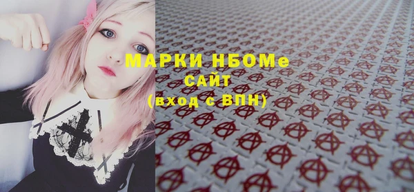 стафф Вязники