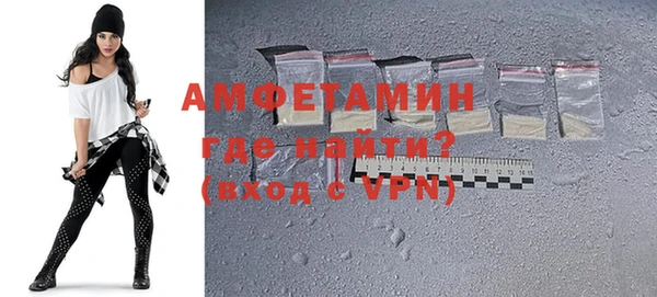 амф Волоколамск