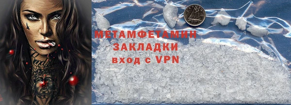 дживик Володарск