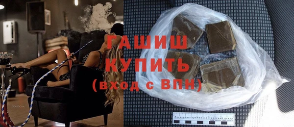 кокаин Волосово