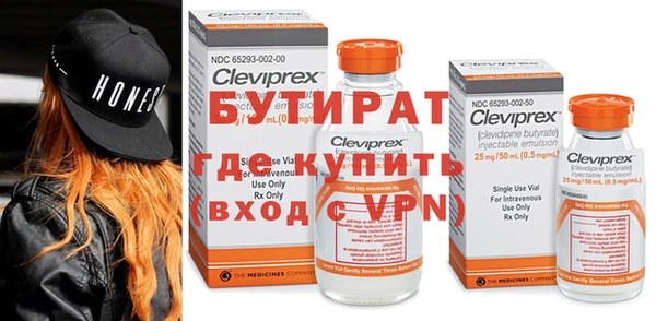 твердый Вяземский