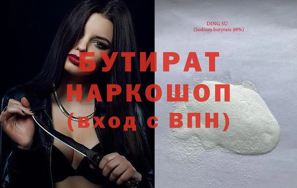 твердый Вяземский