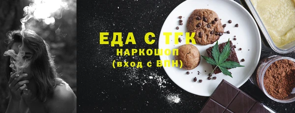 амф Волоколамск