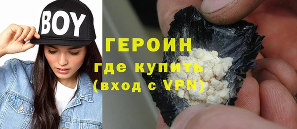 стафф Вязники