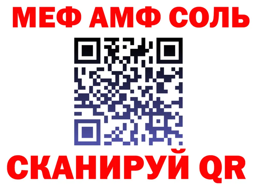 Наркотические вещества тут это состав Николаевск