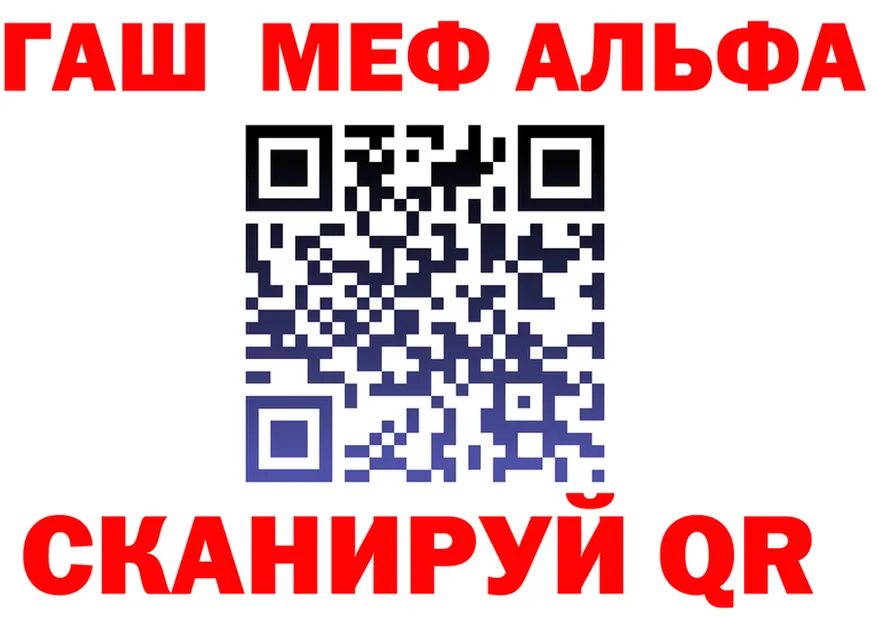 ГАШ гарик как войти мориарти mega Николаевск