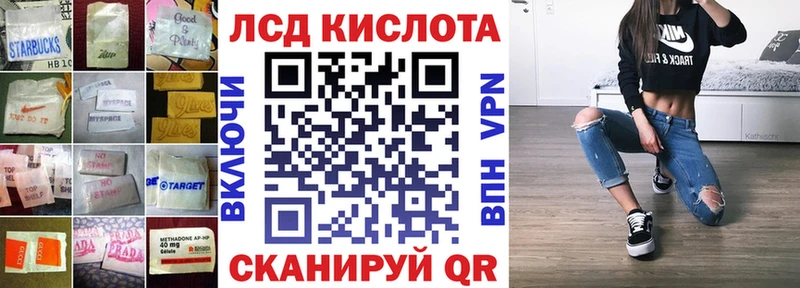 наркотики  Николаевск  ЛСД экстази ecstasy 