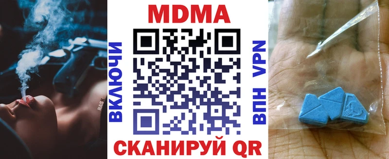 наркотики  Николаевск  МДМА VHQ 