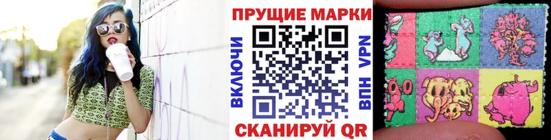 кракен маркетплейс  Николаевск  Марки N-bome 1500мкг 