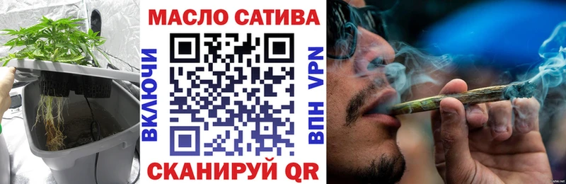 ТГК Wax  Николаевск 